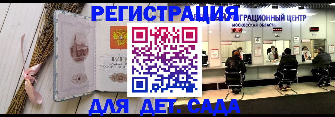где прописаться в Кировграде